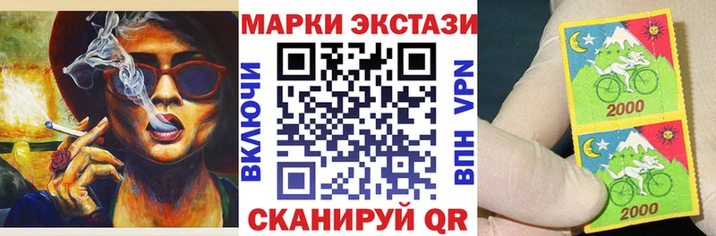 Марки 25I-NBOMe 1,8мг  цены   МЕГА   Черняховск 