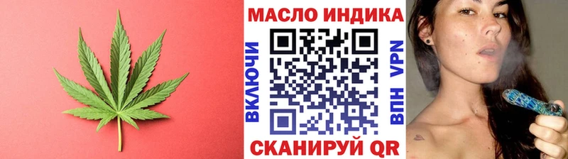 Дистиллят ТГК вейп с тгк  Черняховск 