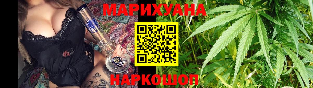 Бошки марихуана гибрид Черняховск